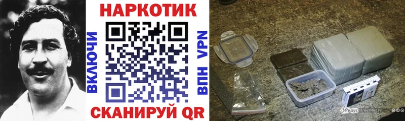 Где можно купить наркотики Чегем АМФЕТАМИН COCAIN Меф мяу мяу ТГК ГАШ