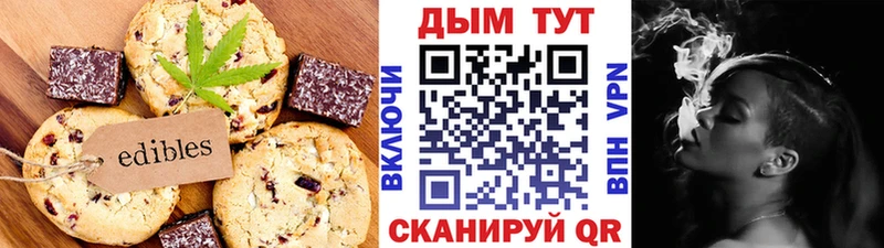 Cannafood конопля  мега ТОР  Чегем 