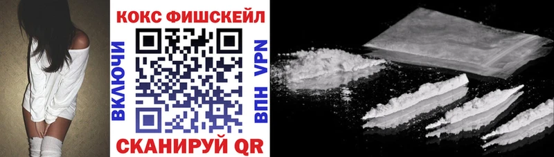 COCAIN Колумбийский  Чегем 