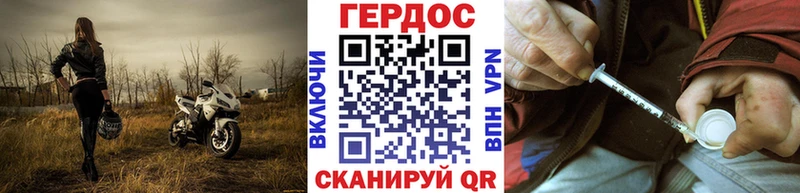 ГЕРОИН хмурый  Чегем 