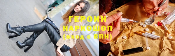герыч Абаза