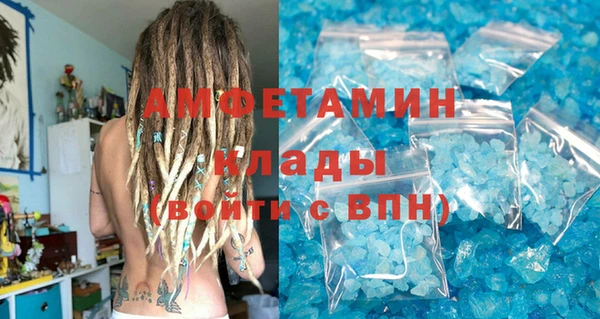 эйфоретик Абдулино