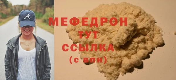 эйфоретик Абдулино