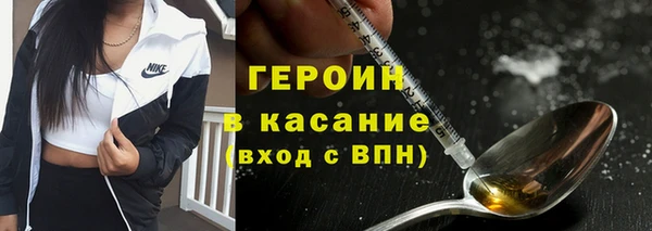 герыч Абаза