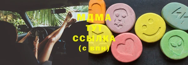 спиды Абинск