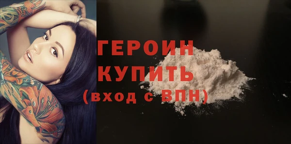 герыч Абаза