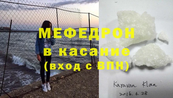 спиды Абинск