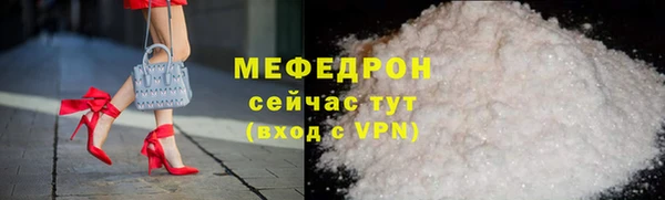 наркотики Лиски