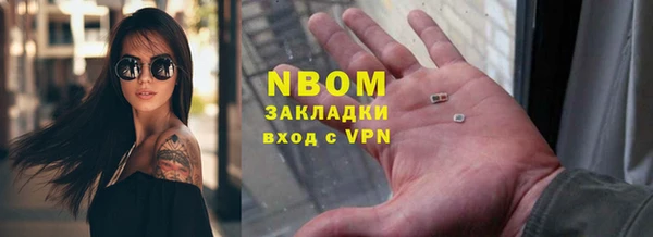спиды Абинск
