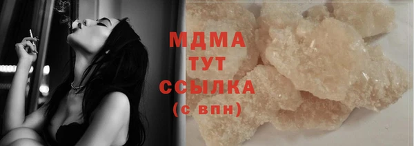 герыч Абаза