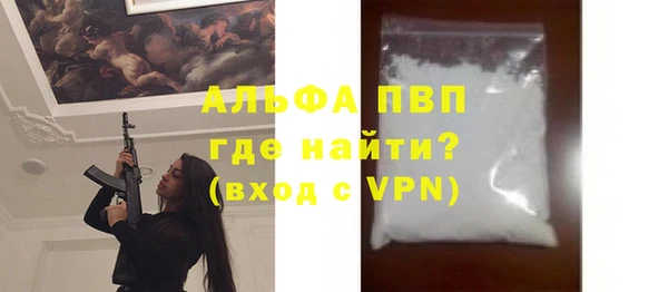 эйфоретик Абдулино