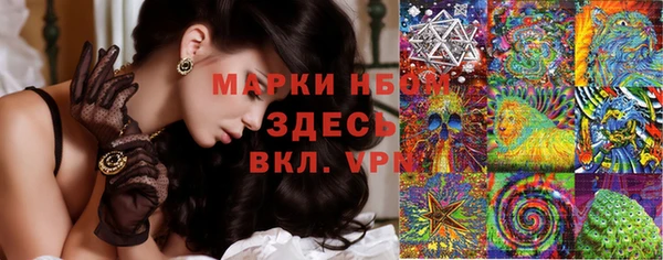 спиды Абинск
