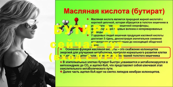 герыч Абаза