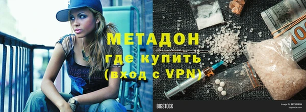наркотики Лиски
