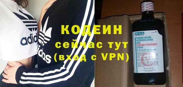 эйфоретик Абдулино