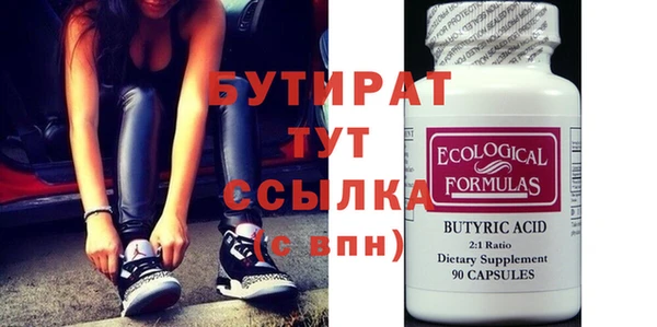 эйфоретик Абдулино