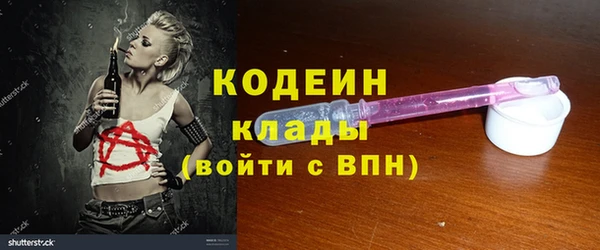 эйфоретик Абдулино