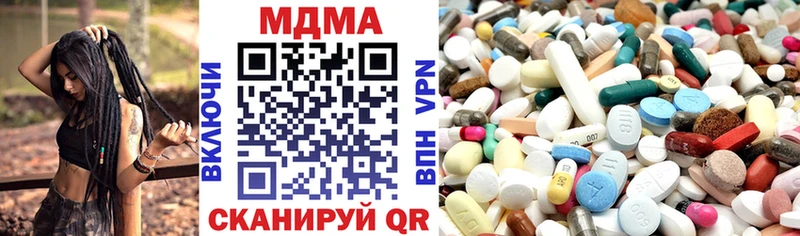 где продают Чегем MDMA кристаллы