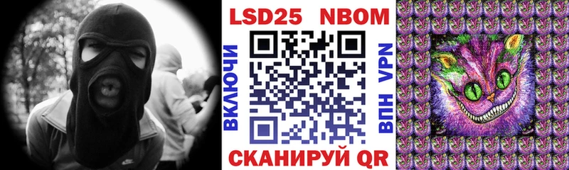 маркетплейс телеграм Чегем Наркотические марки 1,8мг