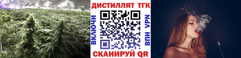 Дистиллят ТГК вейп с тгк  сколько стоит  Чегем 